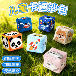 沙包儿童丢沙包小学生幼儿园专用手工加厚小沙包布袋投掷游戏道具