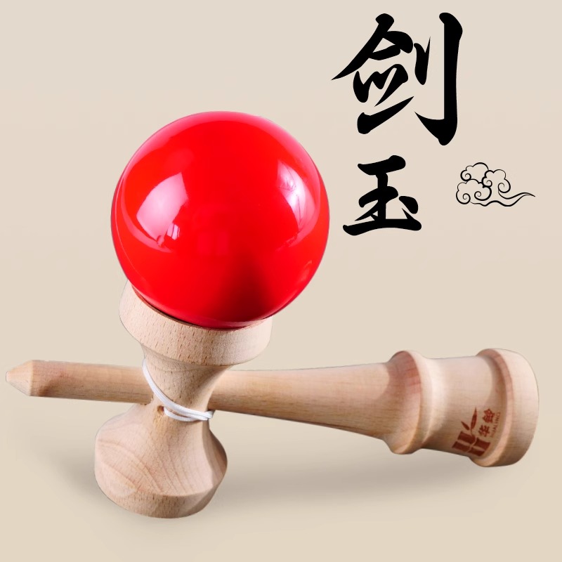 日本剑玉入门kendama比赛技巧球
