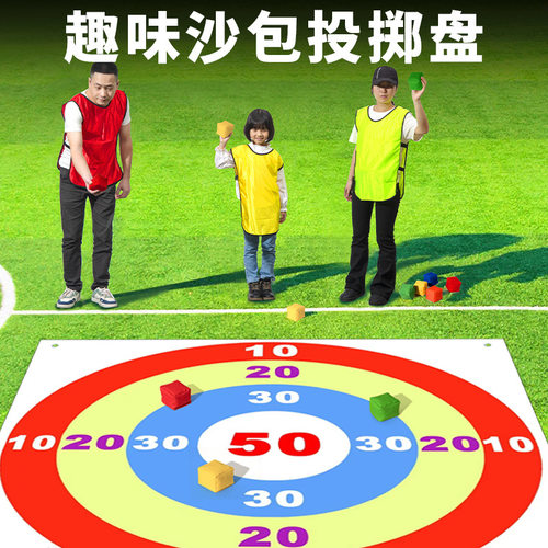 加厚布料沙包投掷盘优质牛津布