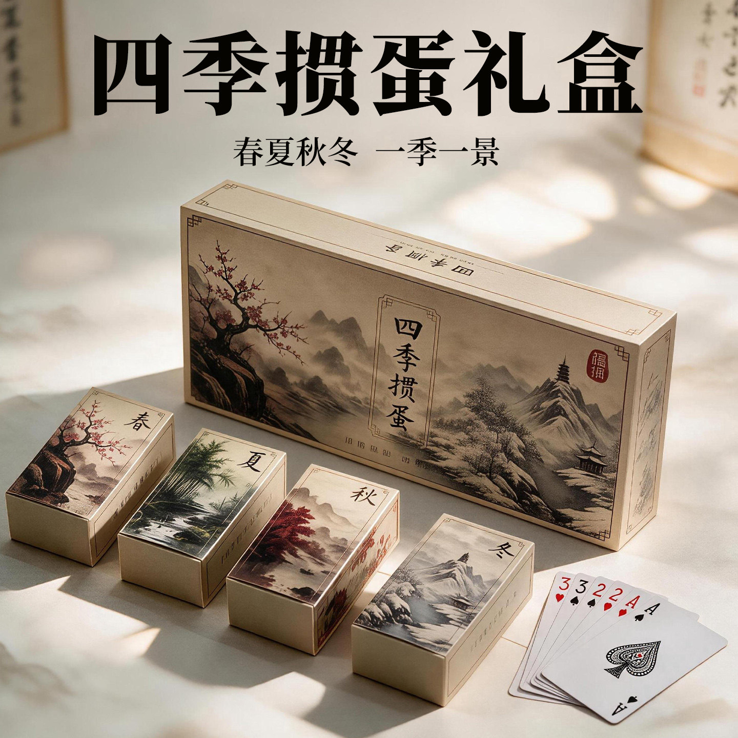 掼蛋专用扑克牌扑克牌专用高质量牌卡牌2026新款牌扑克牌高端图片
