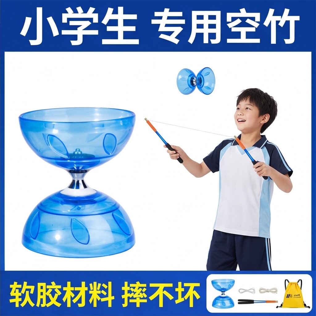 空竹初学者扯铃儿童学生专用老人健身官方旗舰店专业华铃专卖五轴