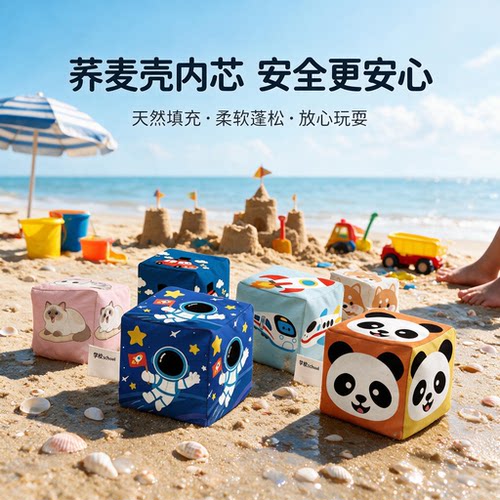 儿童丢沙包加厚卡通荞麦壳沙包