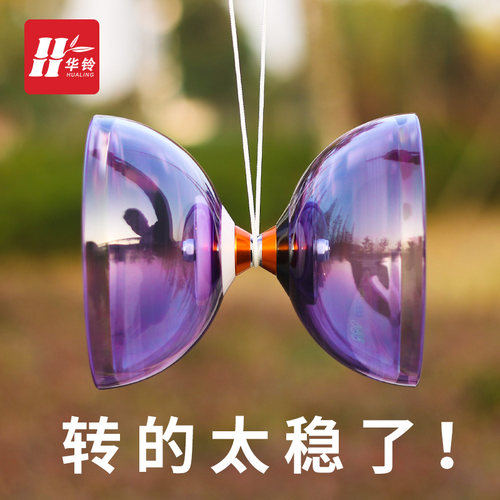 双头专卖老人健身初学者扯铃空竹