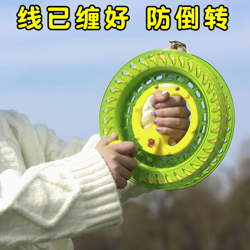 手握轮盘高档大人专用静音风筝