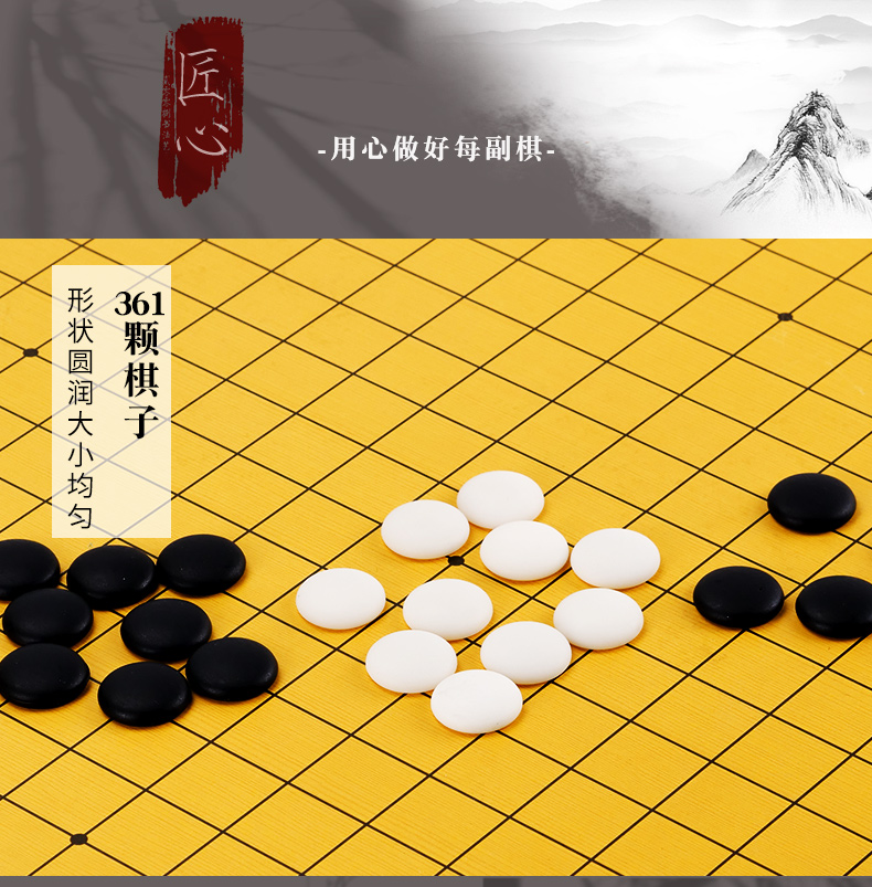 围棋棋盘套装儿童初学套装黑白棋子双棋盘实木象棋学生五子棋子