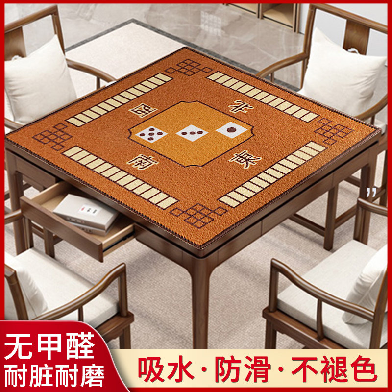 华铃麻将垫加厚隔音防滑图片