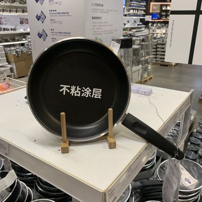 上海宜家正品卡瓦科不粘煎锅