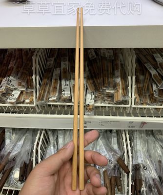 宜家正品班德菲斯长筷子火锅筷