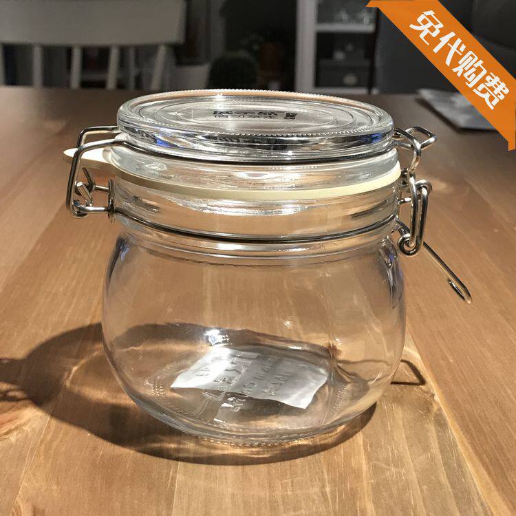 保证正品国内上海宜家代购考肯0.5l食物储存罐果酱罐密封罐玻璃罐