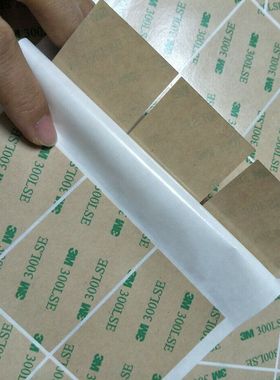 3M300LSE 9471LE 9472LE 9671LE 9672LE 9453LE 9475LE可来图定制