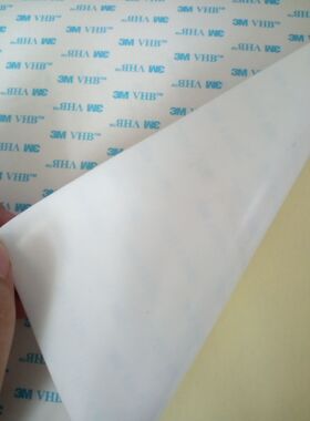 3M5608A-GP离型纸蓝色VHB印字双面胶带压克力胶冲型模切胶带