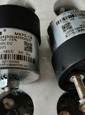 MKPS-CR CN 0.1/0.47/0.22UF VF MF +-5% 2500V DC缓冲吸收电容器