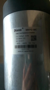 Dianz MKPD-MC 1500UF 450UF 800V DC电焊机逆变器滤波储能电容