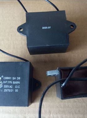 DIANZ  CBB61 SH DB  8UF 8VF MF 500V 450V AC   风机电机电容器