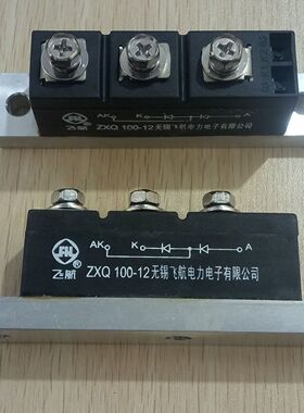 发电机旋转整流模块半导体 JZXQ100-16  JMMY20K750V