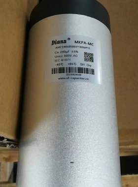 DIANZ MKPA-MC 240/200/500/300UF UN 500V AC整流柜滤波电容器