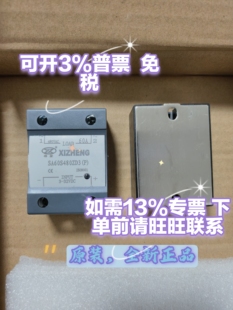 SA120S480ZD3 SA100 SA80 120A M固态继电器模块80A 100A SA60