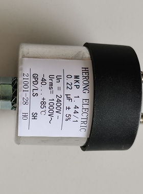 MKP 0.1/0.47UF/0.22UF VF MF  2800V DC 1700VAC缓冲吸收电容器