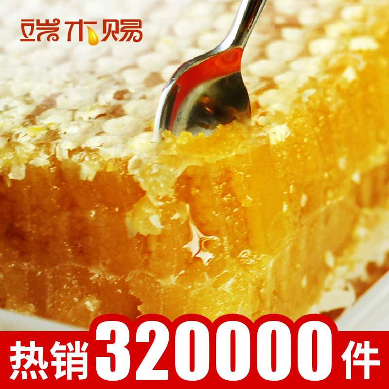 DUANMU gift Hive honey wild pure Farm Production natural Bee Honey comb Gift box packagingin the Traditional nourishing food , Honey  category - from Buy2taobao.com to provide professional Taobao agent buy service