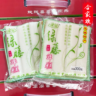 宁波绿藤年糕正宗慈城特产真空散装300g500g新米水磨手工白年糕条