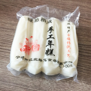 宁波慈城绿慈稻成手工水磨白年糕条浙江传统特产真空散装300g500g