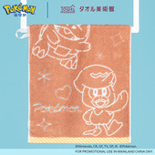 夕才儿美术馆 纯棉毛巾方巾家用面巾不易掉毛 POKEMON宝可梦联名
