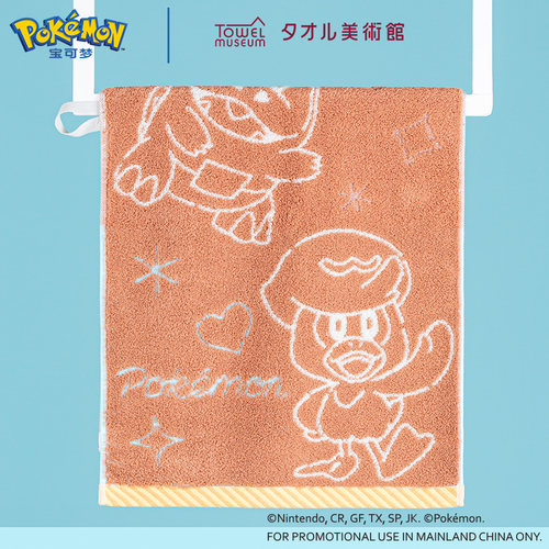 夕才儿美术馆宝可梦联名纯棉面巾