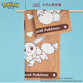 夕才儿美术馆 POKEMON宝可梦联名纯棉纱布浴巾家用不易掉毛大毛巾