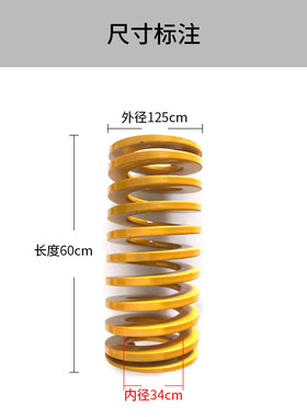 精品模具弹簧TF/SWF60*125黄色日标高强度扁矩形压簧外径60长125