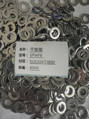 精密不锈钢平垫圈平垫片不锈钢