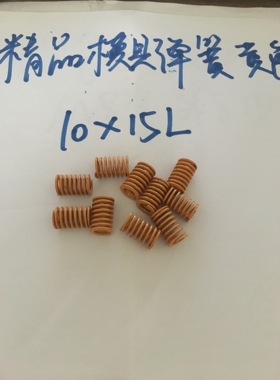 精密模具黄色TF/SSWF10*15mm日标高强度耐压弹簧矩形扁型压簧扁簧