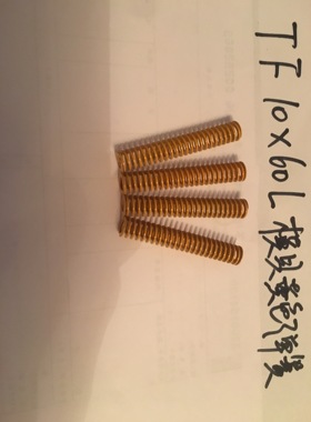 精品模具弹簧TF/SWF10*60L黄色日标高强度扁形矩形压簧外径10长60