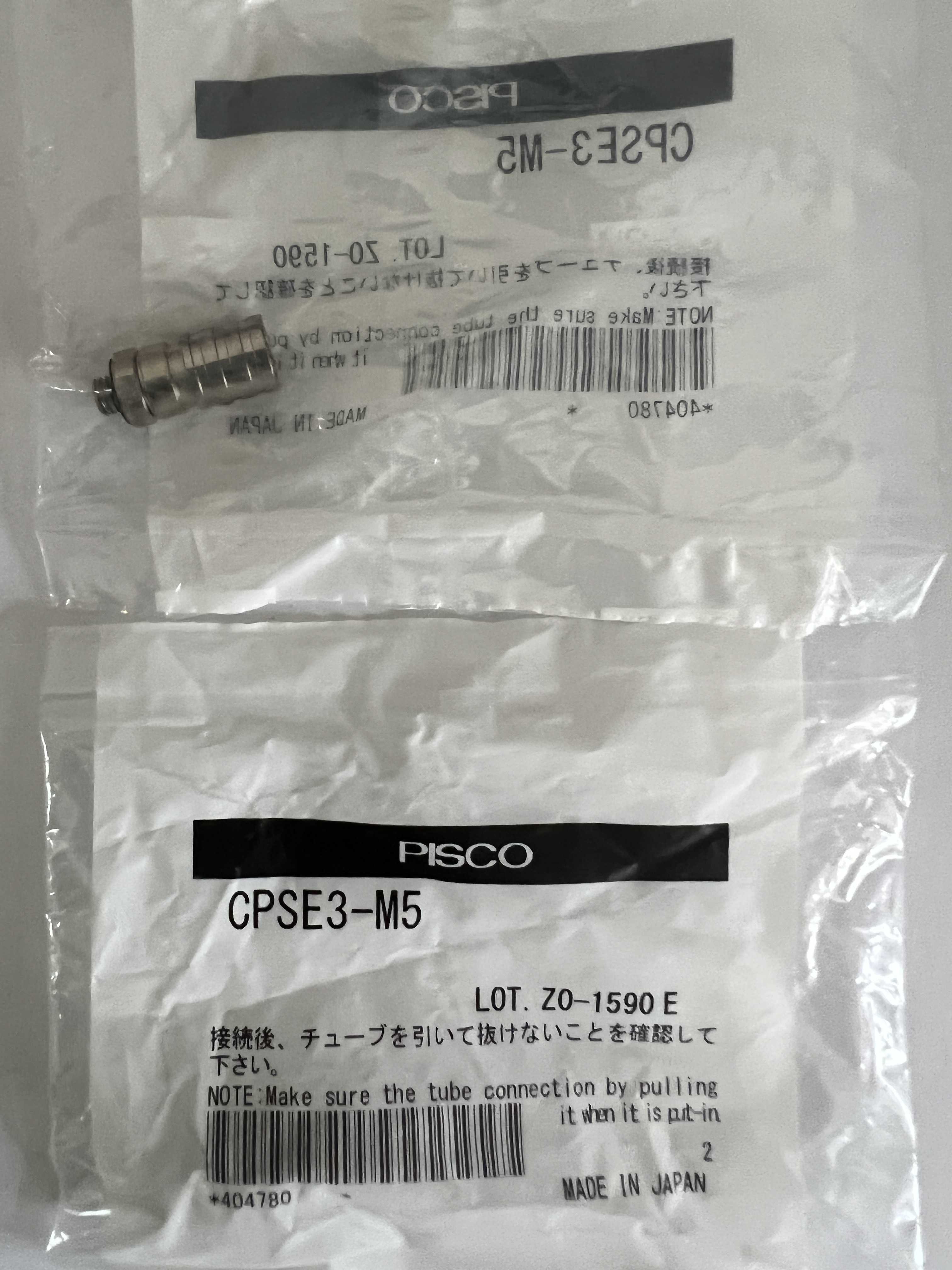 原装正品日本PISCO匹士克金器CPSE3-M5快速接头快插头通用弯头型