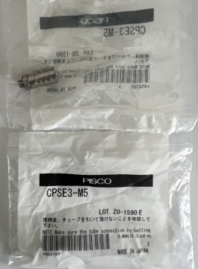 原装正品日本PISCO匹士克金器CPSE3-M5快速接头快插头通用弯头型