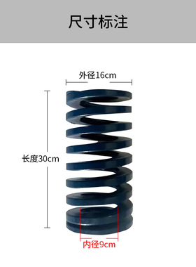 精品模具弹簧TL/SWL16*30mm蓝色日标高强度扁矩形压簧外径16长30
