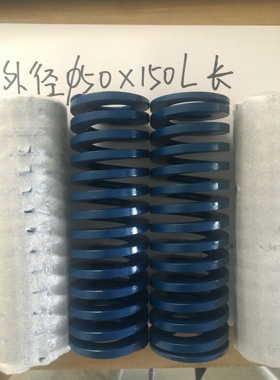 精品模具弹簧TL/SWL50*150L蓝色日标高强度扁矩形压簧外径50长150