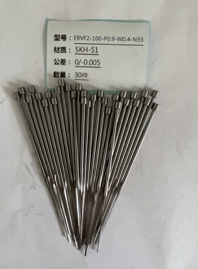 SKH51扁顶针ERVF2-100-P0.9-W0.4-N55米思米盘起标准公差0/-0.005
