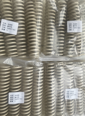 精品SWR31-160替代米思米盘起标准螺旋弹簧象牙白色高强度压缩簧