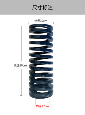 精品模具弹簧TL/SWL30*80mm蓝色日标高强度扁矩形压簧外径30长80