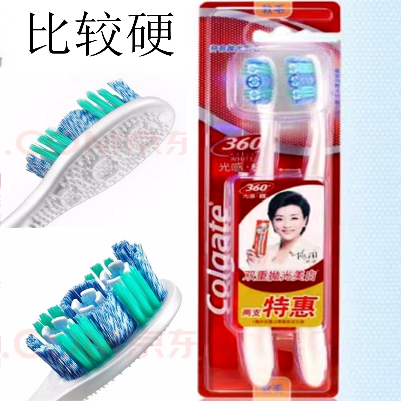 Colgate高露洁全面口腔清洁牙刷6