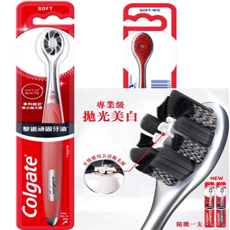 速感白牙刷OPTICWHITE深层清洁