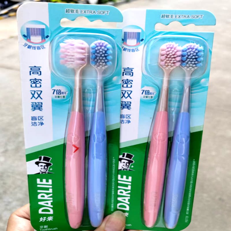 好来黑人高密双翼护龈牙刷细丝软毛成人孕妇月子家用家庭装随机发