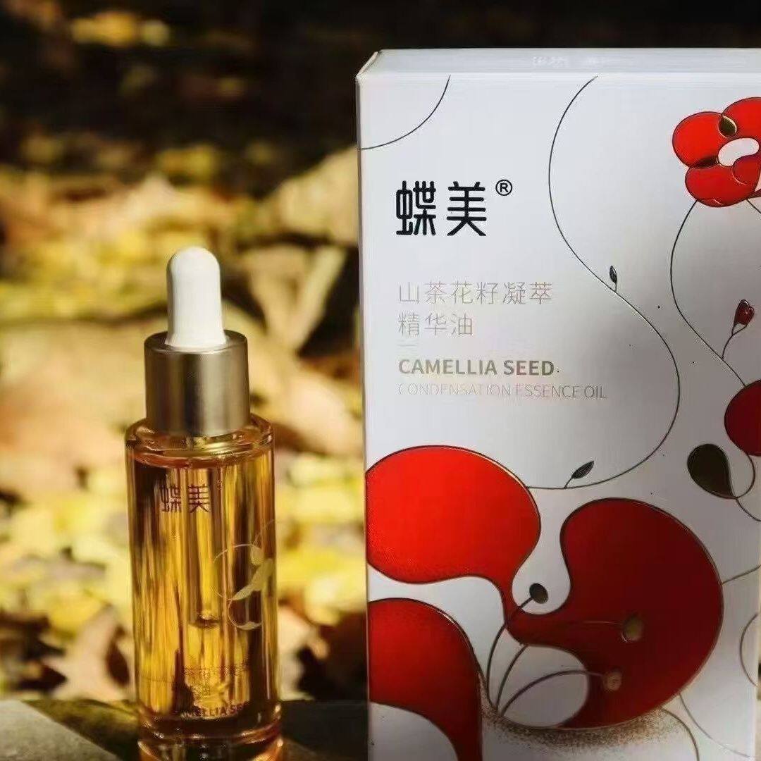 蝶美山茶花籽油保湿滋养补水促吸液态精华
