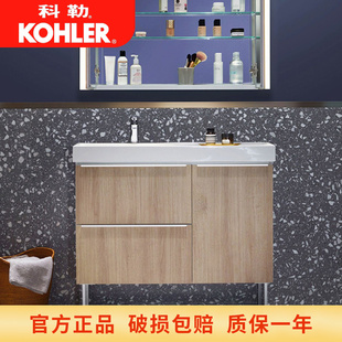 科勒浴室柜80cm组合现代简约一体盆家用卫浴套装玲纳卫生间洗漱台