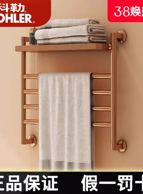科勒智能毛巾架家用卫生间浴室置物架电热浴巾架挂杆烘干架26770T