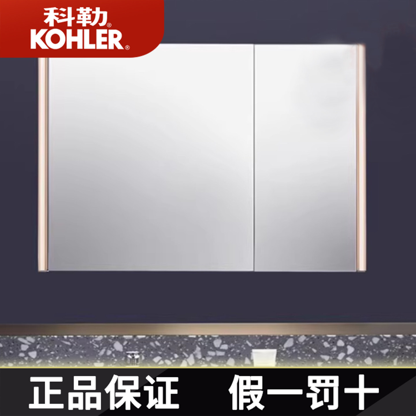 科勒智能浴室镜柜挂墙式卫生间浴室镜洗手间镜子置物架收纳储物柜,家装主材,浴室镜柜,淘宝优惠券,粉丝福利购,淘宝优惠卷