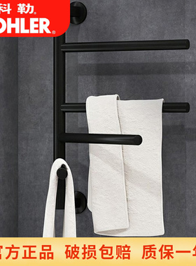 科勒电热毛巾架烘干架家用卫生间浴室架子电加热浴巾置物架29355T