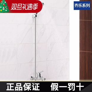 28580T 两出水浴缸龙头淋浴器74036T 科勒花洒套装 手持家用挂墙式