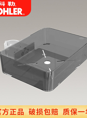 科勒电加热毛巾架配件储物盒挂钩31072T/31074T