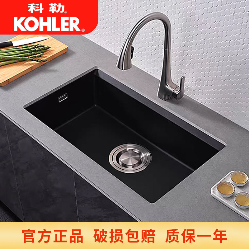 科勒K-31085T-J-UM1Task塔斯克单槽台上台中台下多用厨盆厨房水槽